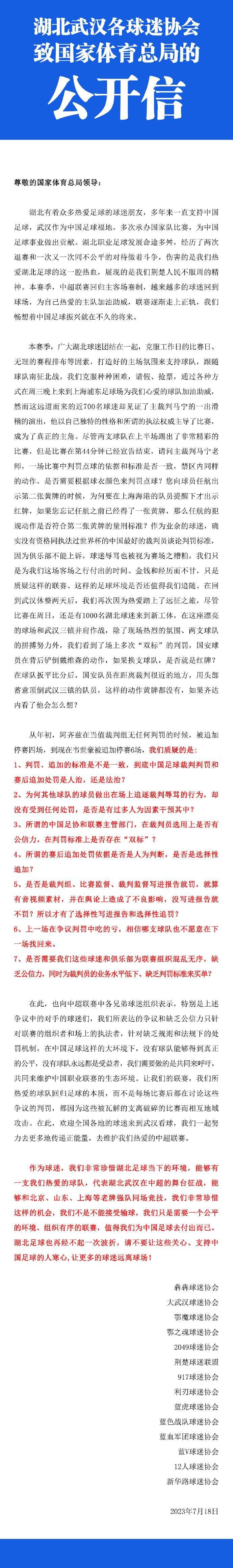 第27分钟，阿利森出球失误，阿克断球后连过两人再一脚斜传，哈兰德得球趟入禁区左脚推射破门，曼城领先，1-0！